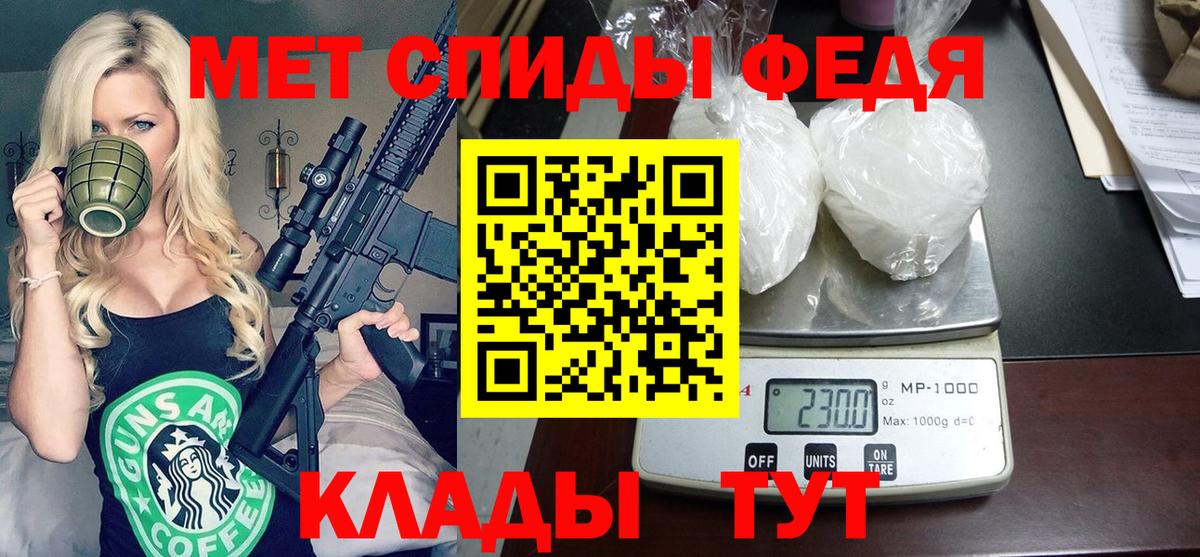 Амфетамин Розовый Северск
