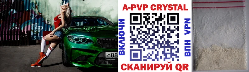 Alpha-PVP Crystall  Северск 