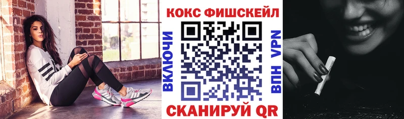 Cocaine Перу  shop наркотические препараты  Северск 