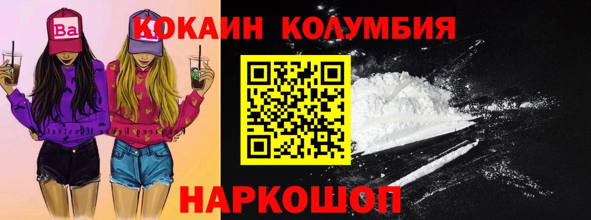 Бошки Шишки  КОКАИН  Cocaine  МЕТАДОН  Вход с VPN  ГАШ  Северск  Мефедрон  