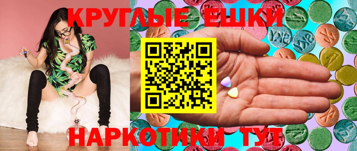 ЭКСТАЗИ  Ecstasy MDMA  Вход с VPN  ЭКСТАЗИ бентли  Северск 