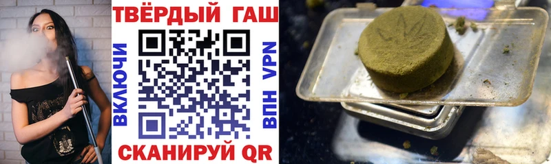 Гашиш гашик  как найти наркотики  blacksprut ССЫЛКА  Северск 