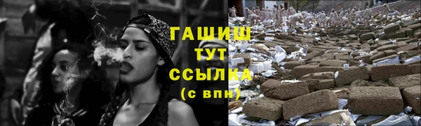 метамфетамин Новочеркасск