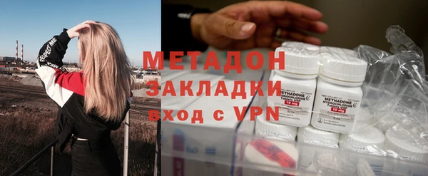 метамфетамин Новочеркасск