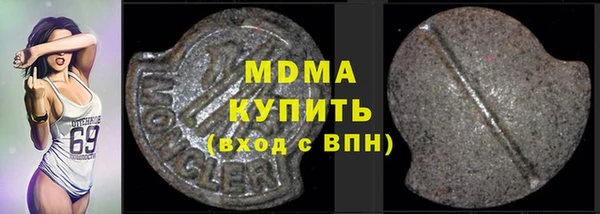 мефедрон мука Березники