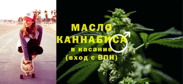 герыч Домодедово