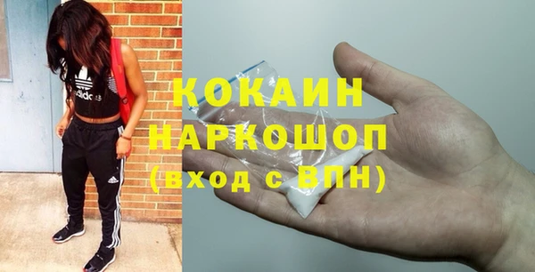 метамфетамин Волгодонск