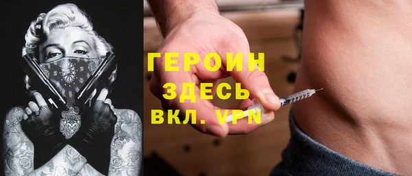 мефедрон мука Березники