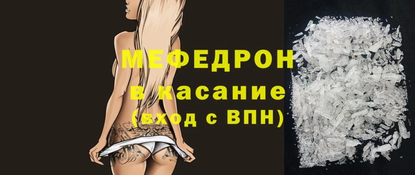 метамфетамин Волгодонск