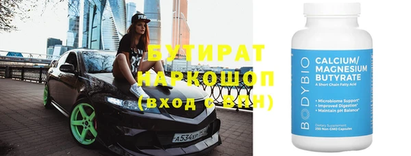 метамфетамин Новочеркасск