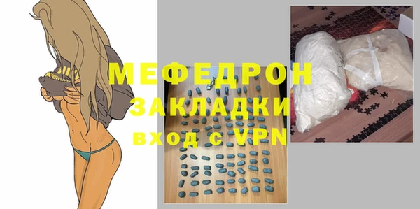 метамфетамин Новочеркасск