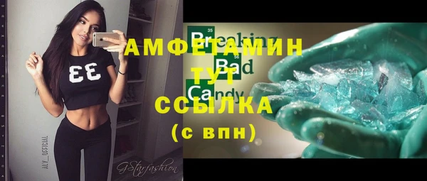 мефедрон мука Березники