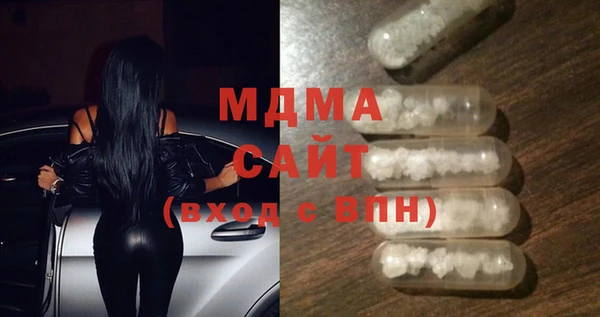кокаин колумбия Одинцово