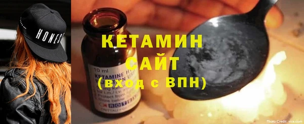 кокаин колумбия Одинцово