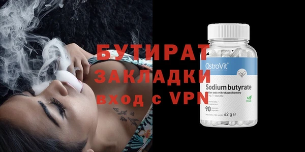метамфетамин Новочеркасск
