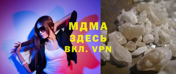 хмурый Уссурийск