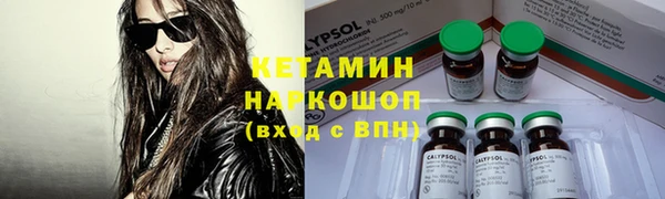 кокаин колумбия Одинцово