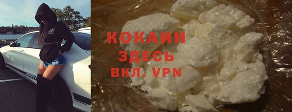 метамфетамин Волгодонск