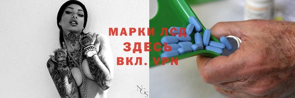 метамфетамин Волгодонск