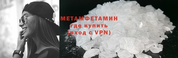 кокаин колумбия Одинцово