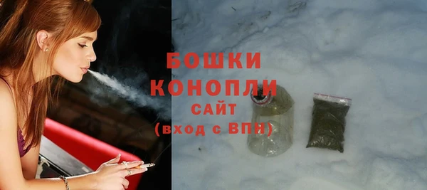 метамфетамин Волгодонск