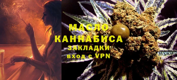 герыч Домодедово