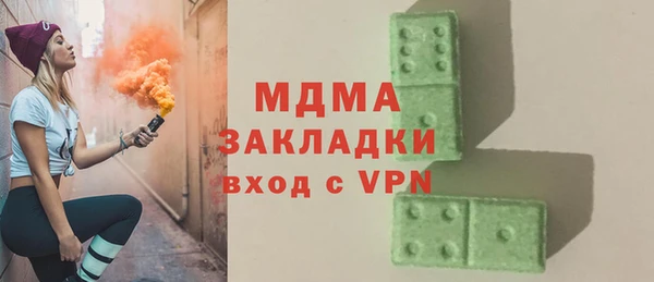 мефедрон мука Березники