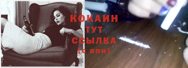 герыч Домодедово