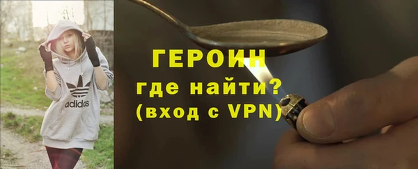 метамфетамин Волгодонск