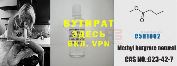мефедрон мука Березники