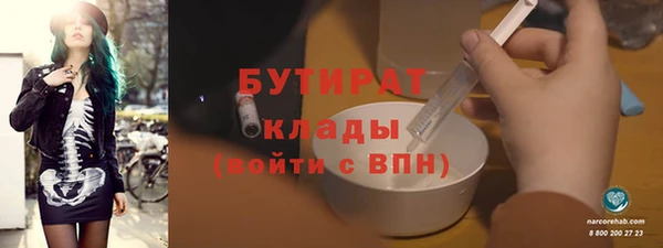 метамфетамин Волгодонск