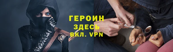 метамфетамин Новочеркасск
