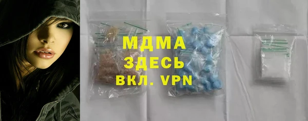 хмурый Уссурийск