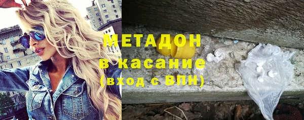 герыч Домодедово