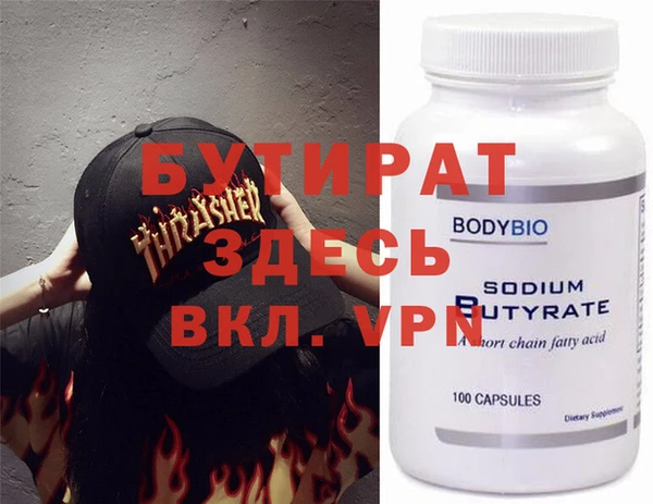метамфетамин Новочеркасск