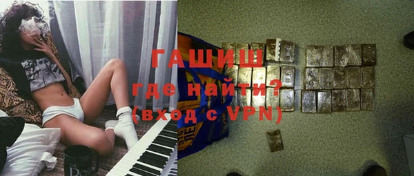 мефедрон мука Березники