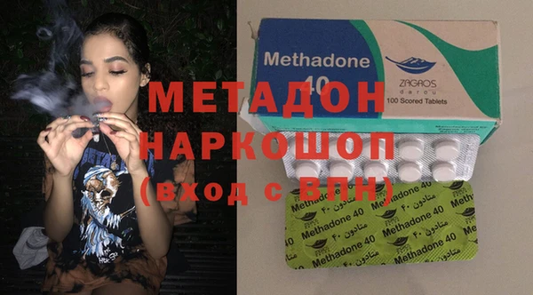 кокаин колумбия Одинцово