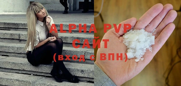 метамфетамин Новочеркасск