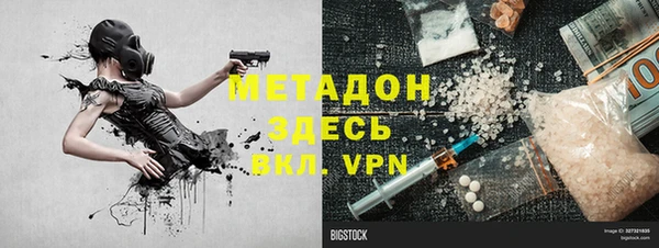 прущая мука Волосово