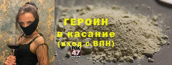 мефедрон мука Березники
