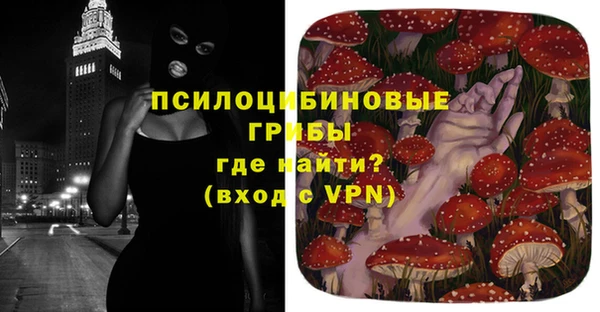 метамфетамин Новочеркасск