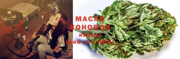 метамфетамин Новочеркасск