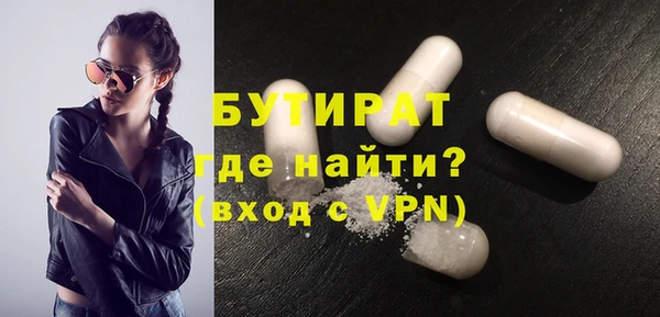 метамфетамин Новочеркасск