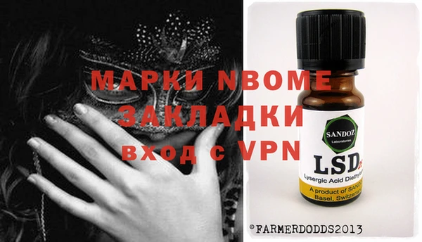 метамфетамин Новочеркасск