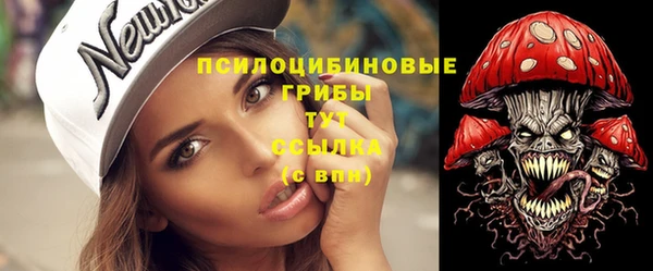 метамфетамин Волгодонск