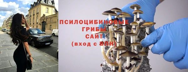 метамфетамин Волгодонск
