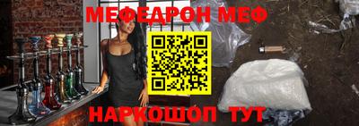 spice Гусь-Хрустальный