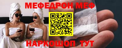 spice Гусь-Хрустальный