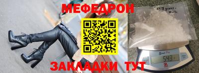 spice Гусь-Хрустальный