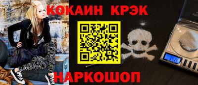 трава Гусев